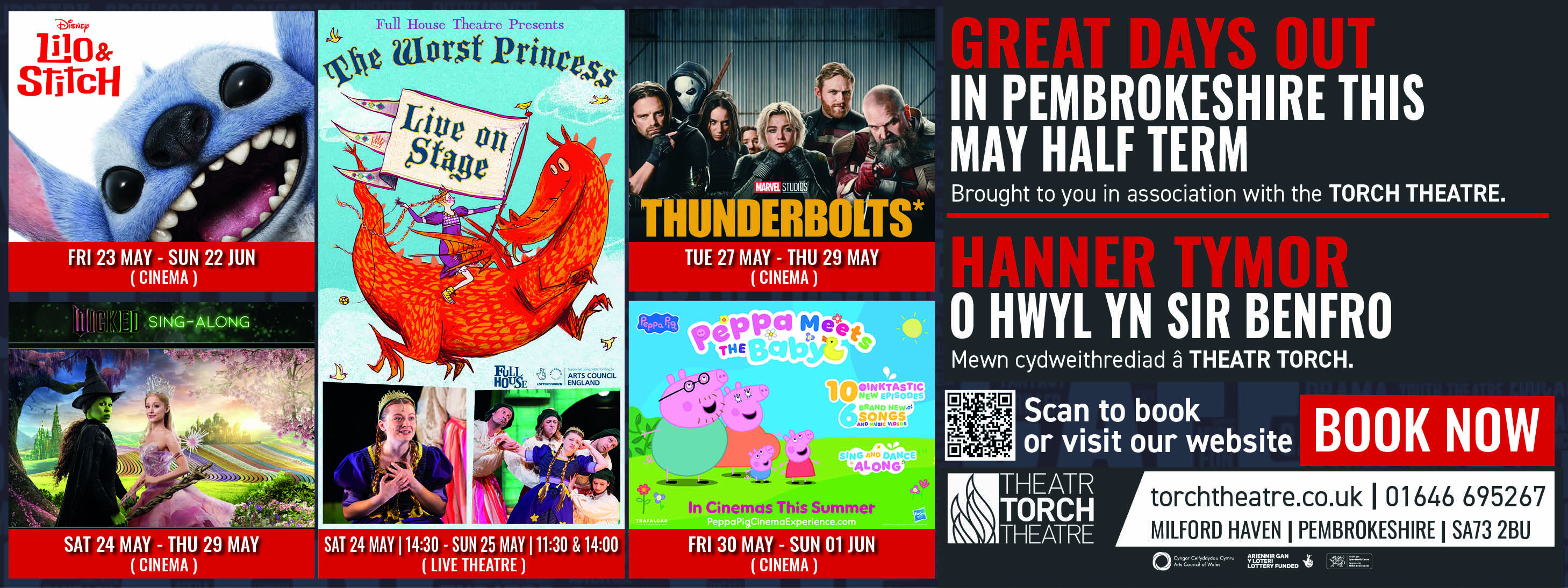 Great Days Out in Pembrokeshire this half term, Friday 23rd May - Sunday 1st June  The Torch Theatre in Milford Haven
