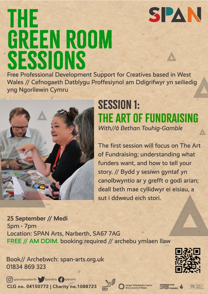 the-green-room-sessions_poster_share-only.jpg